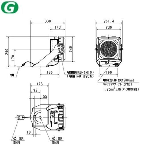 Amazon | 三菱電機 屋外用照明 投光器 重耐塩仕様 中角形 クラス1500